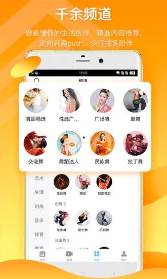 劲爆吃瓜曝光视频下载安装,下载安装全过程大揭秘