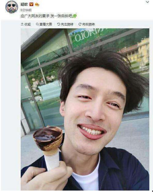 郑恺张大嘴吃瓜视频,萌态十足引网友热议