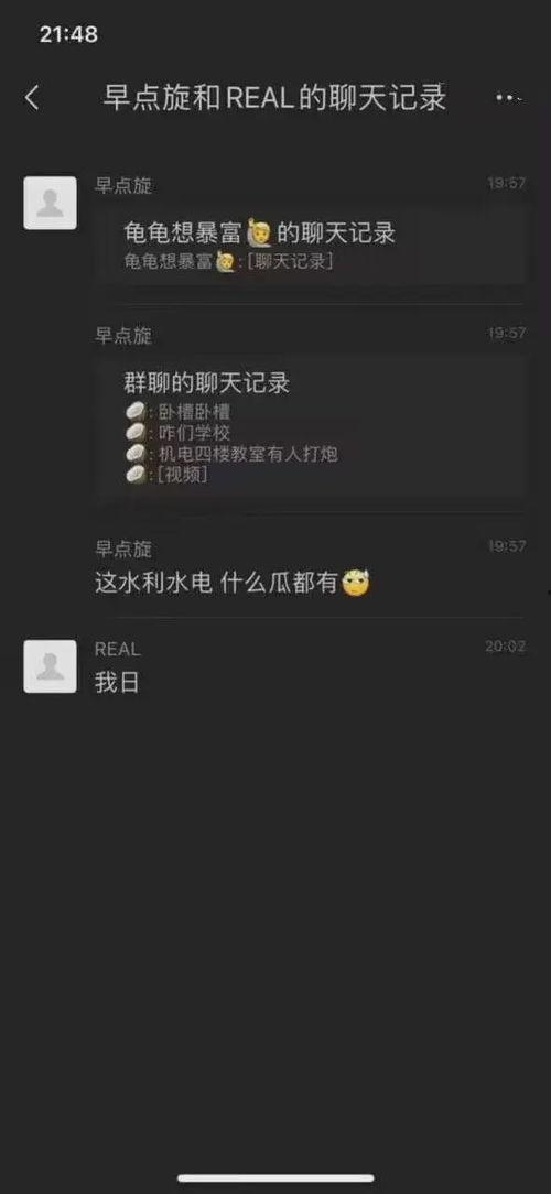 吃瓜专业技能视频,跟随专业技能视频，轻松解锁吃瓜新境界