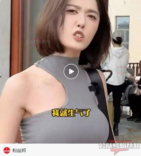 在线播放聂小雨视频吃瓜,揭秘娱乐圈幕后故事 在线播放聂小雨视频吃瓜,揭秘娱乐圈幕后故事