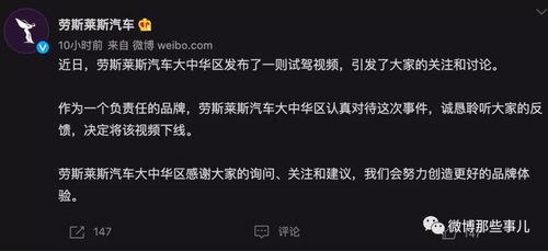 夫妻网红吃瓜视频大全,揭秘娱乐圈幕后故事 夫妻网红吃瓜视频大全,揭秘娱乐圈幕后故事
