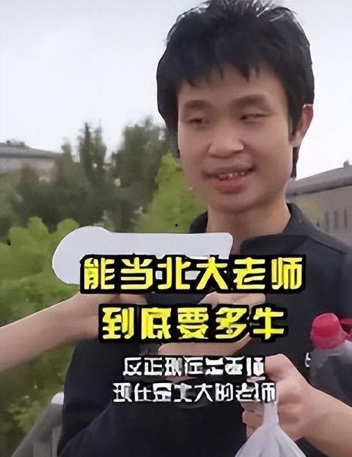 中山院长吃瓜视频曝光是真的吗,中山院长吃瓜视频真实性揭秘 中山院长吃瓜视频曝光是真的吗,中山院长吃瓜视频真实性揭秘