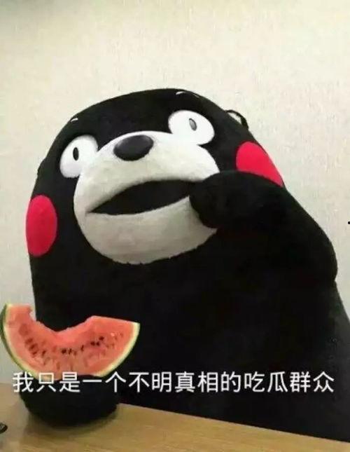 吃瓜群众打鼠视频播放,一场趣味横生的网络狂欢 吃瓜群众打鼠视频播放,一场趣味横生的网络狂欢