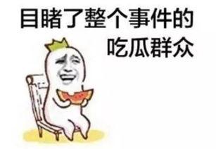 绿巨人吃瓜视频搞笑版,瓜皮飞舞,笑料横生! 绿巨人吃瓜视频搞笑版,瓜皮飞舞,笑料横生!
