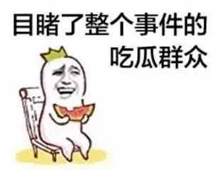 热心市民看吃瓜群众视频,看吃瓜群众背后的故事 热心市民看吃瓜群众视频,看吃瓜群众背后的故事