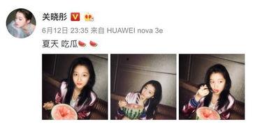 关晓彤吃瓜视频,揭秘娱乐圈幕后故事