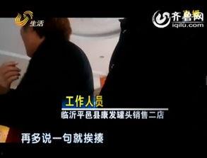 吃瓜挨揍见血视频在线观看,吃瓜群众遭遇暴力袭击，血腥画面引关注