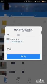 百度云群吃瓜视频资源,热门资源大汇总