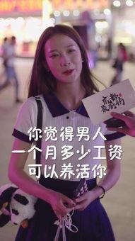 抖音网红小野吃瓜视频,揭秘抖音网红幕后故事
