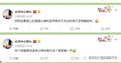 蘑菇视频吃瓜爆料每日大赛,每日大赛精彩瞬间大盘点