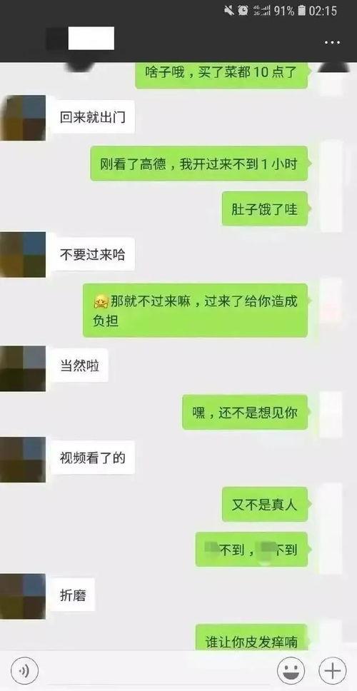 在哪可以看吃瓜视频聊天,吃瓜视频聊天热门聚集地
