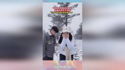 情侣路人吃瓜拍照视频,情侣路人吃瓜拍照，甜蜜画面引网友热议